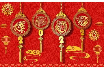 邯鄲市廣源水泥制品有限公司祝大家虎年大吉！